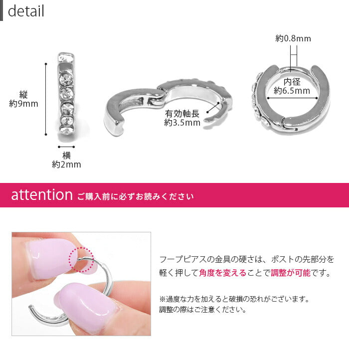 fp-073 ピアス 18k 18金 金属アレルギー フープ リング つけっぱなし キャッチレス ワンタッチ ニッケルフリー 18kコーティング レディース セカンドピアス シンプル キラキラ シルバー ゴールド 大人 上品 かわいい きれいめ 耳たぶ 【両耳用・2個売り】