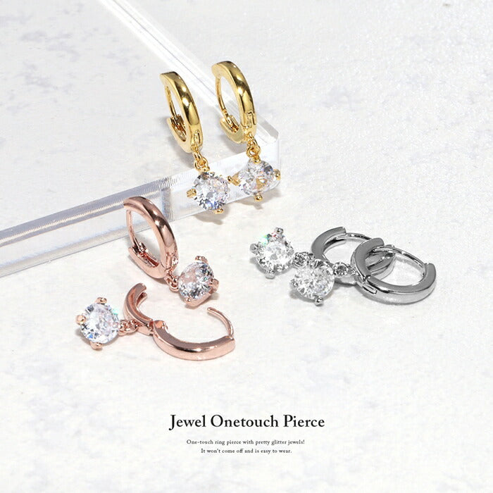 fp-085 ピアス 金属アレルギー キャッチレス フープピアス リングピアス ニッケルフリー 18k 18金 18kコーティング レディース セカンドピアス シンプル ワンタッチピアス シルバー ゴールド ピングゴールド かわいい 上品 耳たぶ ジュエル 【両耳用・2個売り】