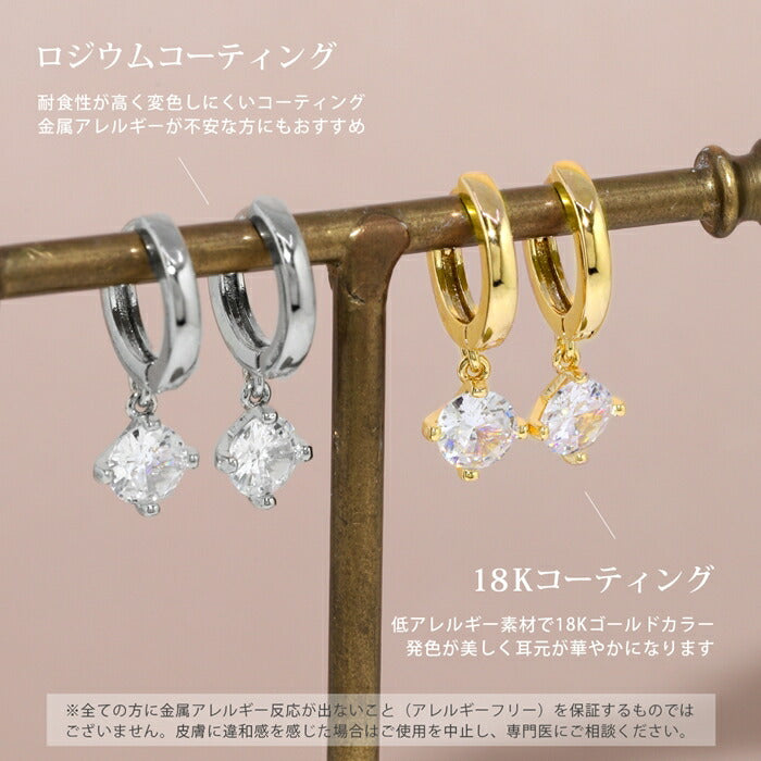 fp-085 ピアス 金属アレルギー キャッチレス フープピアス リングピアス ニッケルフリー 18k 18金 18kコーティング レディース セカンドピアス シンプル ワンタッチピアス シルバー ゴールド ピングゴールド かわいい 上品 耳たぶ ジュエル 【両耳用・2個売り】
