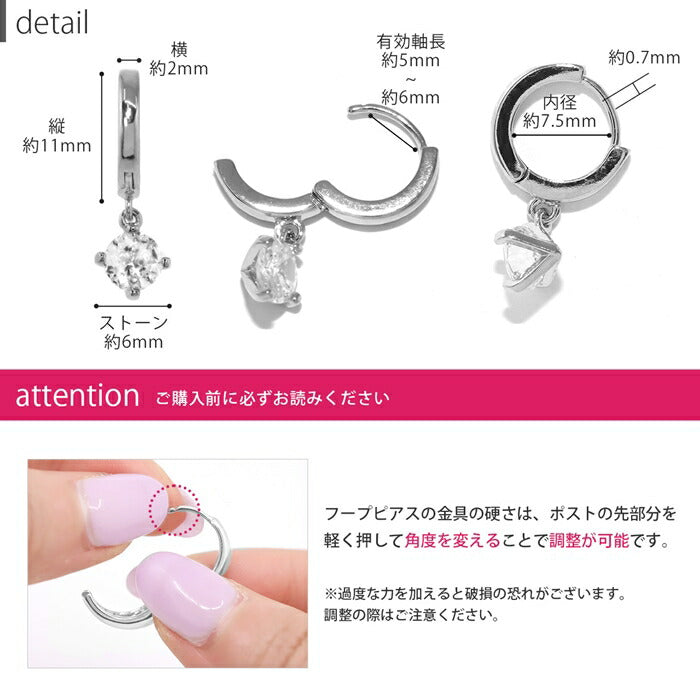fp-085 ピアス 金属アレルギー キャッチレス フープピアス リングピアス ニッケルフリー 18k 18金 18kコーティング レディース セカンドピアス シンプル ワンタッチピアス シルバー ゴールド ピングゴールド かわいい 上品 耳たぶ ジュエル 【両耳用・2個売り】