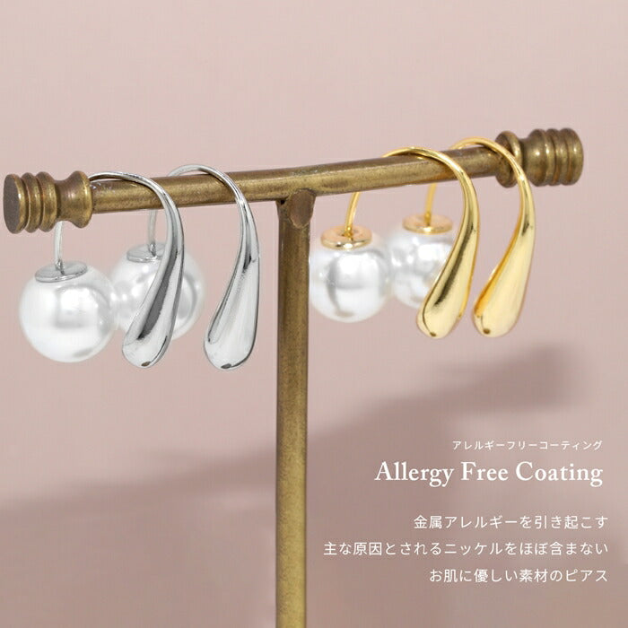 fp-087 ピアス パール 金属アレルギー パールピアス 真珠 レディース ニッケルフリー ロジウムコーティング 18k 18金 18kコーティング  セカンドピアス シルバー ゴールド シンプル 一粒 上品 冠婚葬祭 フォーマル きれいめ 耳たぶ 【両耳用・2個売り】