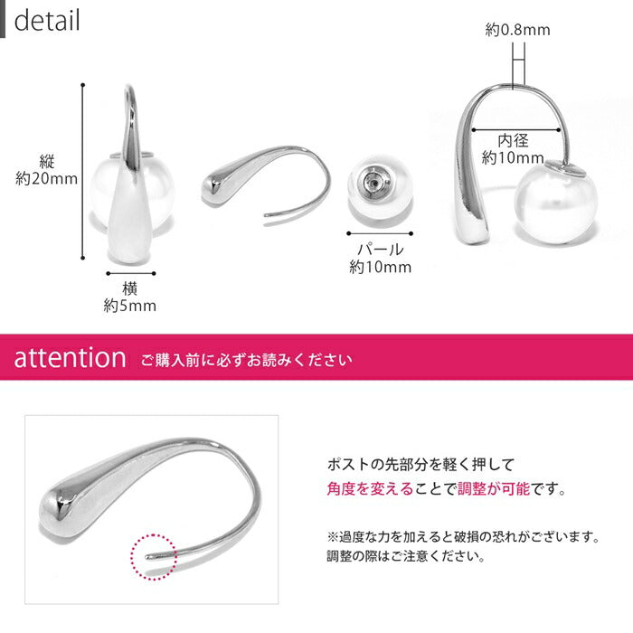 fp-087 ピアス パール 金属アレルギー パールピアス 真珠 レディース ニッケルフリー ロジウムコーティング 18k 18金 18kコーティング  セカンドピアス シルバー ゴールド シンプル 一粒 上品 冠婚葬祭 フォーマル きれいめ 耳たぶ 【両耳用・2個売り】