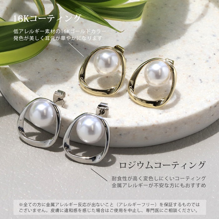 fp-090 ピアス 金属アレルギー パール パールピアス 一粒 16金 16k 16kコーティング レディース セカンドピアス シンプル シルバー ゴールド ロジウムコーティング ニッケルフリー かわいい 耳たぶ 【両耳用・2個売り】