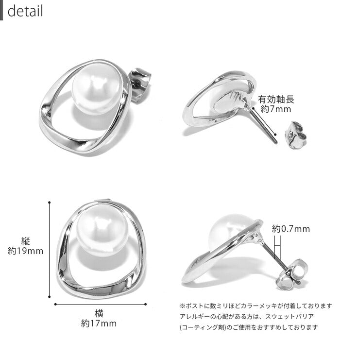 fp-090 ピアス 金属アレルギー パール パールピアス 一粒 16金 16k 16kコーティング レディース セカンドピアス シンプル シルバー ゴールド ロジウムコーティング ニッケルフリー かわいい 耳たぶ 【両耳用・2個売り】
