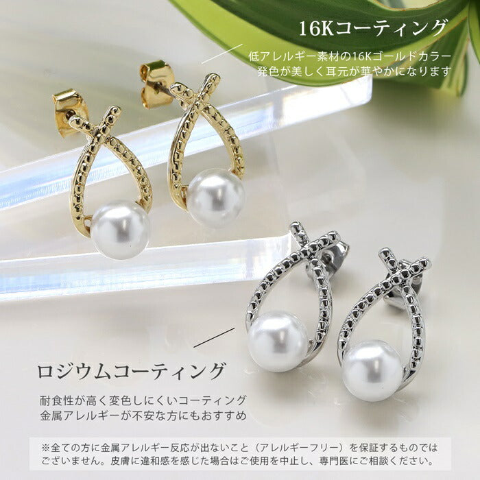 fp-091 ピアス パール パールピアス 一粒 16金 16k 16kコーティング レディース セカンドピアス シンプル シルバー ゴールド ロジウムコーティング ニッケルフリー かわいい 耳たぶ 【両耳用・2個売り】