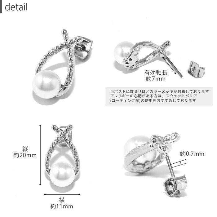 fp-091 ピアス パール パールピアス 一粒 16金 16k 16kコーティング レディース セカンドピアス シンプル シルバー ゴールド ロジウムコーティング ニッケルフリー かわいい 耳たぶ 【両耳用・2個売り】