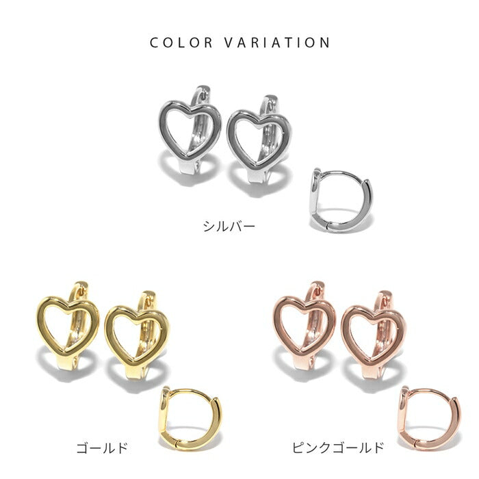fp-092 ピアス ハート ハートピアス 金属アレルギー ニッケルフリー ロジウムコーティング 18kコーティング レディース キャッチレス シルバー ゴールド ピンクゴールド おしゃれ かわいい シンプル 上品 大きめ 耳たぶ 【両耳用・2個売り】