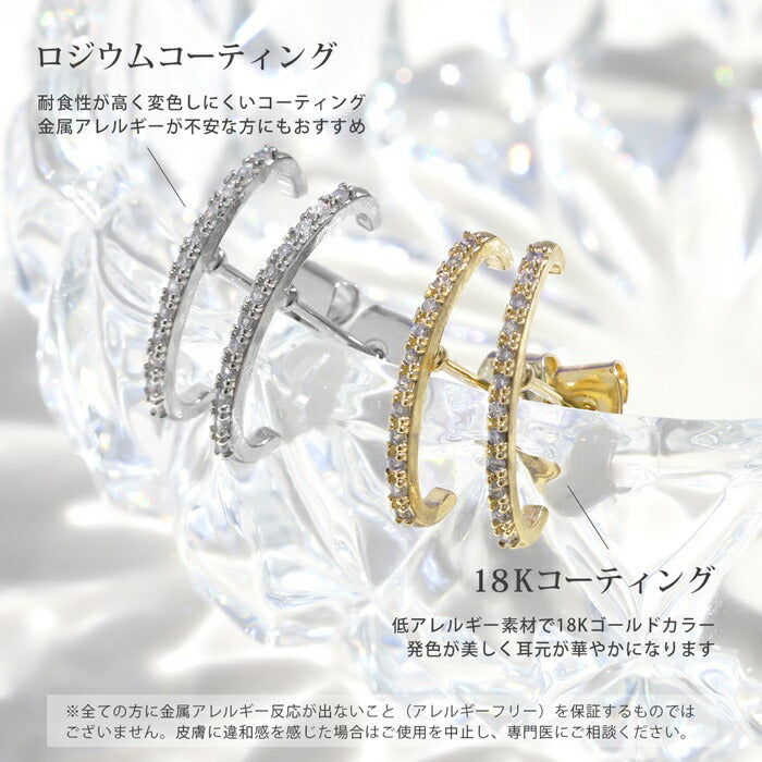 fp-093 ピアス レディース スタッドピアス 金属アレルギー ニッケルフリー ロジウムコーティング 18kコーティング シルバー ゴールド ピンクゴールド キュービックジルコニア おしゃれ かわいい シンプル 上品 耳たぶ 【両耳用・2個売り】