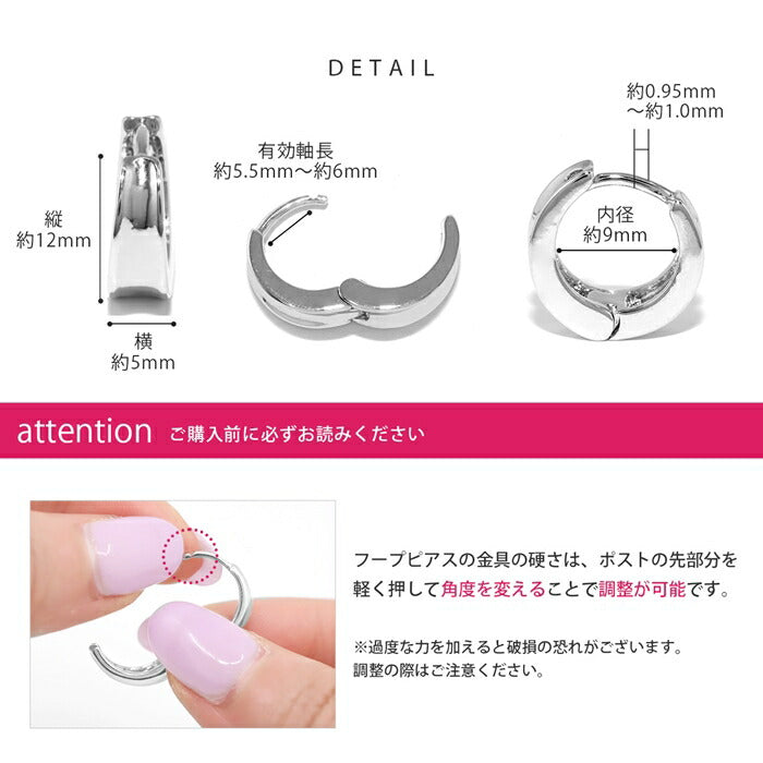 fp-096 ピアス リングピアス 金属アレルギー レディース フープ サークル キャッチレス シルバー ゴールド ニッケルフリー ロジウムコーティング 18kコーティング おしゃれ かわいい シンプル 上品  耳たぶ 【両耳用・2個売り】