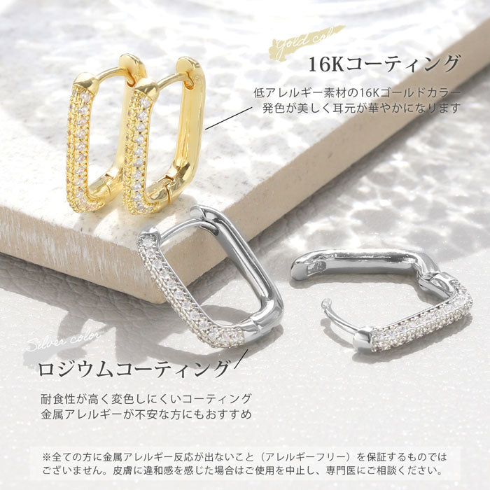 fp-098 ピアス 金属アレルギー レディース フープピアス キャッチレス シルバー ゴールド ニッケルフリー ロジウムコーティング 長方形 スクエアリング スクエア 16kコーティング キュービックジルコニア かわいい シンプル 耳たぶ 【両耳用・2個売り】