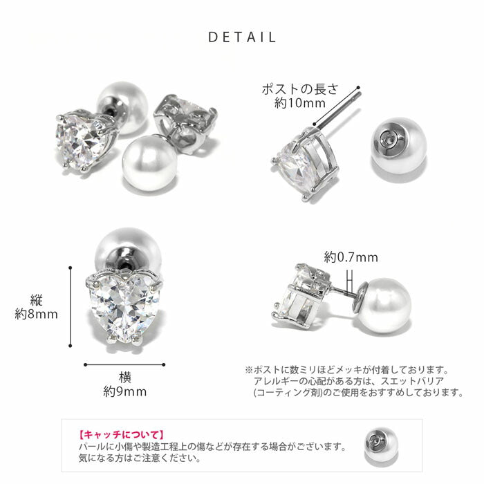 【廃盤】 fp-099 ピアス パールピアス パール ハート レディース 真珠 シルバー ゴールド ニッケルフリー ロジウムコーティング キュービックジルコニア 18kコーティング おしゃれ かわいい シンプル 上品 耳たぶ ファッションピアス 【両耳用・2個売り】