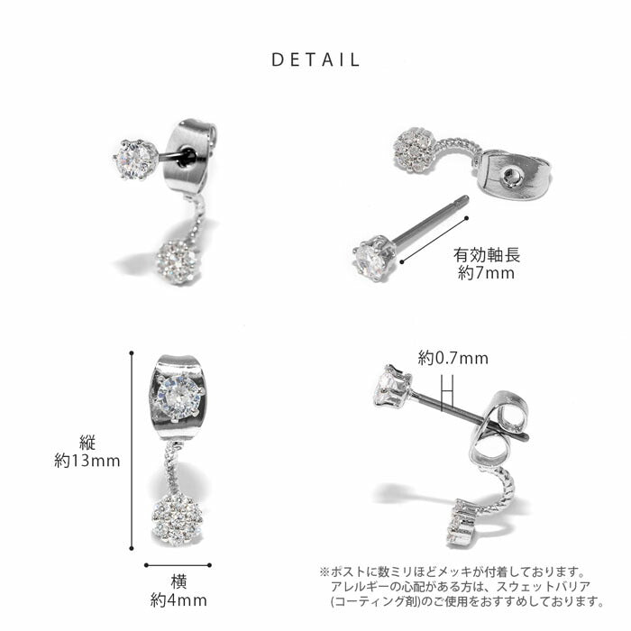 fp-106 ピアス レディース 低アレルギー キュービックジルコニア ジュエル チタン シルバー ゴールド ロジウムコーティング 18金 18kコーティング かわいい シンプル 耳たぶ 【両耳用・2個売り】
