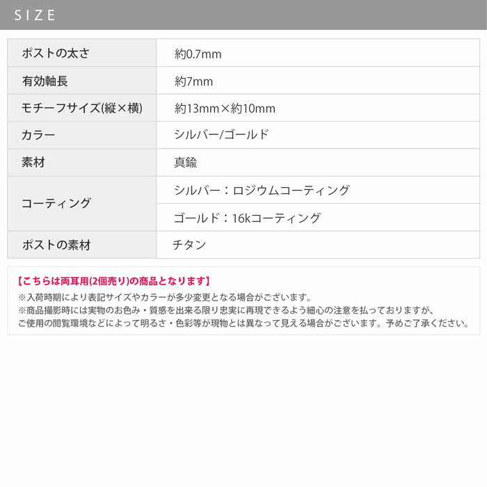 fp-108 ピアス ハート 低アレルギー フープ キャッチレス ロジウムコーティング チタン 16k 16kコーティング レディース シルバー ゴールド シンプル ワンタッチ セカンドピアス おしゃれ 上品 きれいめ 耳たぶ 【両耳用・2個売り】