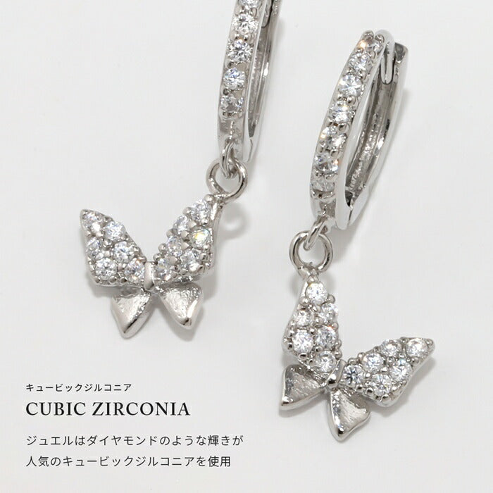 fp-109 ピアス キャッチレス 18k 18金 フープピアス 低アレルギー ニッケルフリー 蝶 バタフライ リングピアス 揺れる 小ぶり 小さめ 極小 レディース シンプル シルバー ゴールド キュービックジルコニア セカンドピアス 耳たぶ 【両耳用・2個売り】