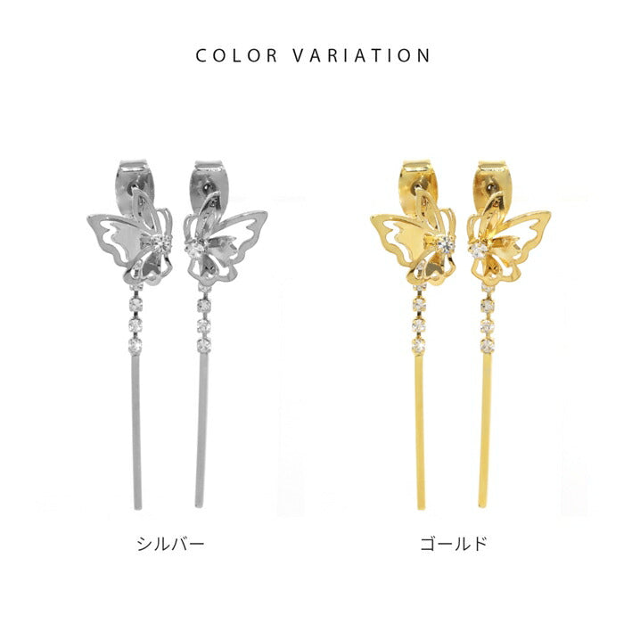 ★fp-111 ピアス 金属アレルギー 18k 18金 金属アレルギー ニッケルフリー 蝶 バタフライ 揺れる 小ぶり 小さめ  レディース 普段使い シンプル シルバー ゴールドセカンドピアス フォーマル 耳たぶ 【両耳用・2個売り】