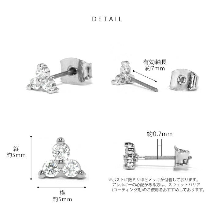 fp-124 ピアス 金属アレルギー 18k 18金 つけっぱなし 18kコーティング レディース シンプル シルバー ゴールド おしゃれ かわいい きれいめ セカンドピアス 普段使い 耳たぶ ロジウムコーティング キュービックジルコニア セット 【両耳用・2個売り】