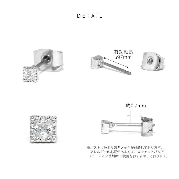 fp-125 ピアス 金属アレルギー ハート スクエア 18k 18金 つけっぱなし 18kコーティング レディース シンプル シルバー ゴールド かわいい セカンドピアス 普段使い 金属アレルギー対応 チタンピアス キュービックジルコニア セット 【両耳用・2個売り】