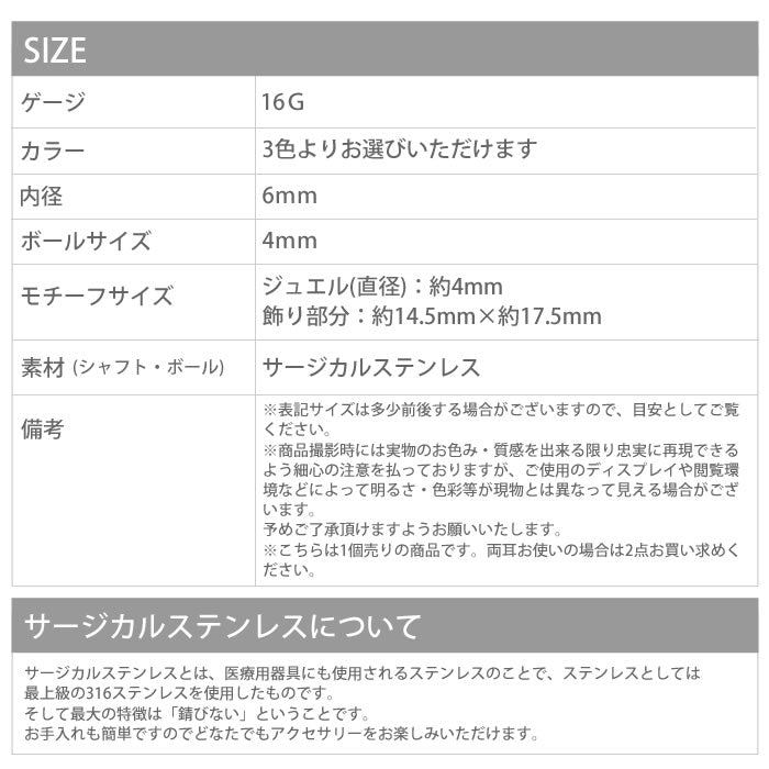 【廃盤】 ボディピアス 16G ジュエル ボディピアス パール ボディピアス デコラティブ 2way ボディピアス シルバー ボディピアス ストレートバーベル 軟骨ピアス 軟骨 ピアス ボディピアス ボディーピアス ボディピアス ピアス「BP」「NAN」