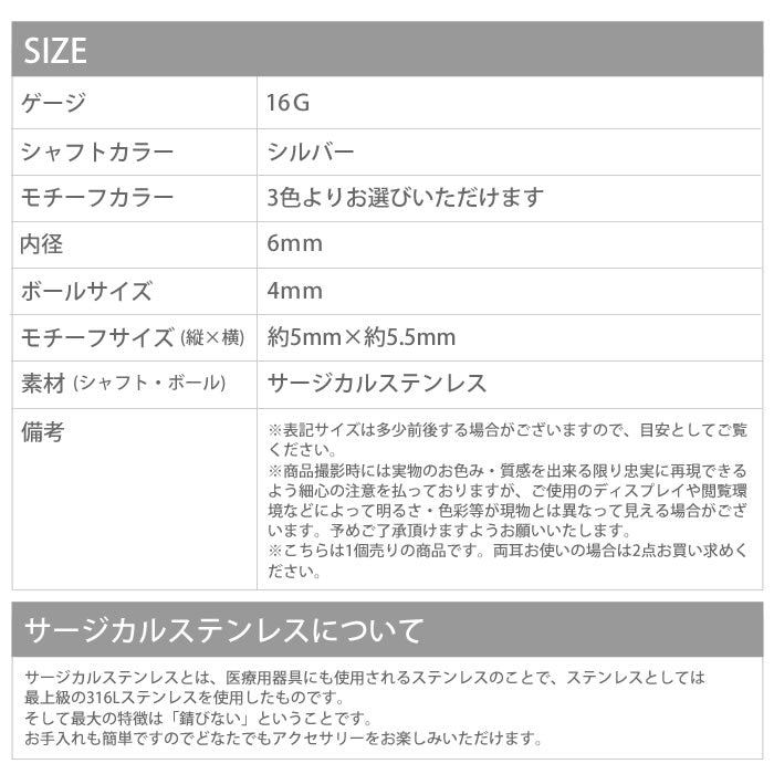 【廃盤】 ボディピアス 16G 三角 ボディピアス トライアングル ジュエル ボディピアス ストーン サージカルステンレス ボディピアス ストレートバーベルピアス 軟骨ピアス ボディピアス 軟骨 ピアス ボディピアス ボディーピアス ボディピアス ピアス「BP」「NAN」