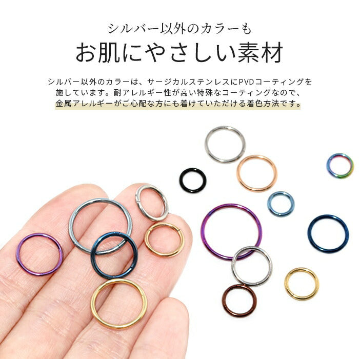 ★【※18G※】h1132-262-16g ボディピアス 軟骨 ピアス 金属アレルギー 18G 16G 14G 軟骨ピアス メンズ つけっぱなし サージカルステンレス 金属アレルギー対応 かわいい フープ 片耳 キャッチレス シンプル セグメントリング オービタル ヘリックス 耳たぶ