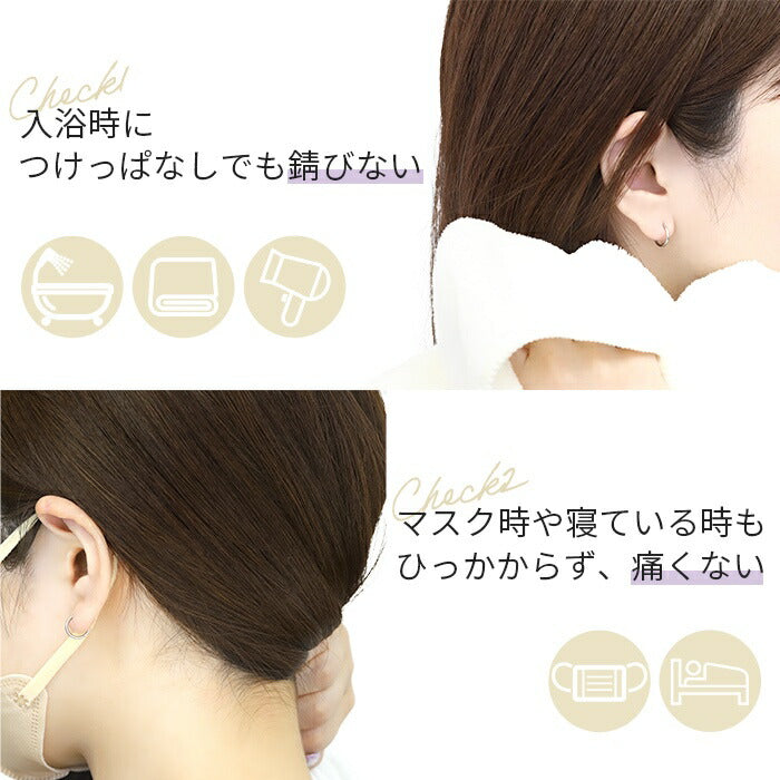 ★【※14G※】 h1132-262-16g ボディピアス  軟骨ピアス 18G 16G 14G ピアス 金属アレルギー つけっぱなし サージカルステンレス フープピアス シンプル ワンタッチピアス ワンタッチリング セグメントリング リングピアス キャッチレス メンズ レディース ヘリックス 軟骨 PVDコーティング 片耳用