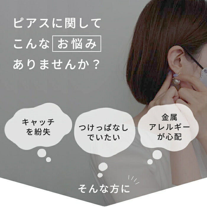 ★【※18G※】h1132-262-16g ボディピアス 軟骨 ピアス 金属アレルギー 18G 16G 14G 軟骨ピアス メンズ つけっぱなし サージカルステンレス 金属アレルギー対応 かわいい フープ 片耳 キャッチレス シンプル セグメントリング オービタル ヘリックス 耳たぶ
