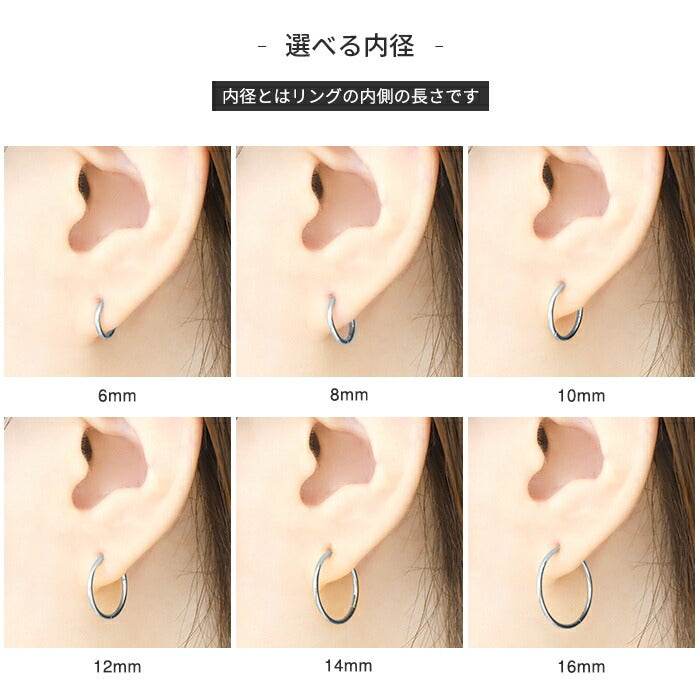 ★【※14G※】 h1132-262-16g ボディピアス  軟骨ピアス 18G 16G 14G ピアス 金属アレルギー つけっぱなし サージカルステンレス フープピアス シンプル ワンタッチピアス ワンタッチリング セグメントリング リングピアス キャッチレス メンズ レディース ヘリックス 軟骨 PVDコーティング 片耳用