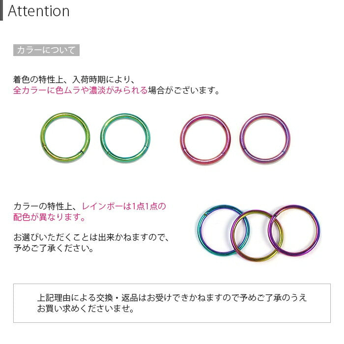 ★【※18G※】h1132-262-16g ボディピアス 軟骨 ピアス 金属アレルギー 18G 16G 14G 軟骨ピアス メンズ つけっぱなし サージカルステンレス 金属アレルギー対応 かわいい フープ 片耳 キャッチレス シンプル セグメントリング オービタル ヘリックス 耳たぶ