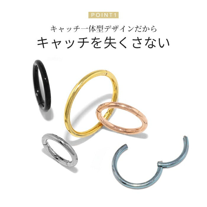 ★【※18G※】h1132-262-16g ボディピアス 軟骨 ピアス 金属アレルギー 18G 16G 14G 軟骨ピアス メンズ つけっぱなし サージカルステンレス 金属アレルギー対応 かわいい フープ 片耳 キャッチレス シンプル セグメントリング オービタル ヘリックス 耳たぶ