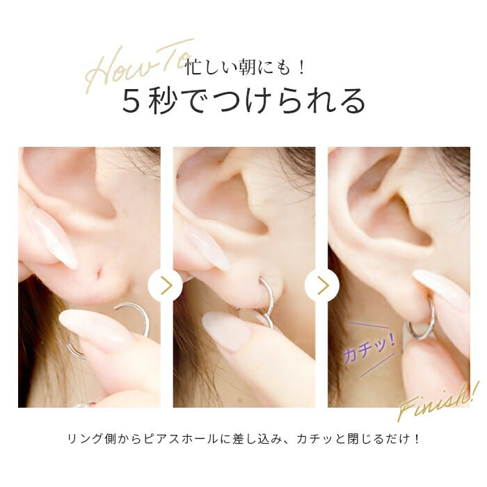 ★【※18G※】h1132-262-16g ボディピアス 軟骨 ピアス 金属アレルギー 18G 16G 14G 軟骨ピアス メンズ つけっぱなし サージカルステンレス 金属アレルギー対応 かわいい フープ 片耳 キャッチレス シンプル セグメントリング オービタル ヘリックス 耳たぶ