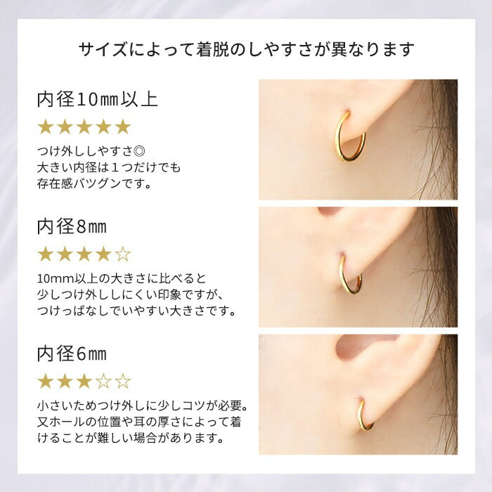 ★【※18G※】h1132-262-16g ボディピアス 軟骨 ピアス 金属アレルギー 18G 16G 14G 軟骨ピアス メンズ つけっぱなし サージカルステンレス 金属アレルギー対応 かわいい フープ 片耳 キャッチレス シンプル セグメントリング オービタル ヘリックス 耳たぶ