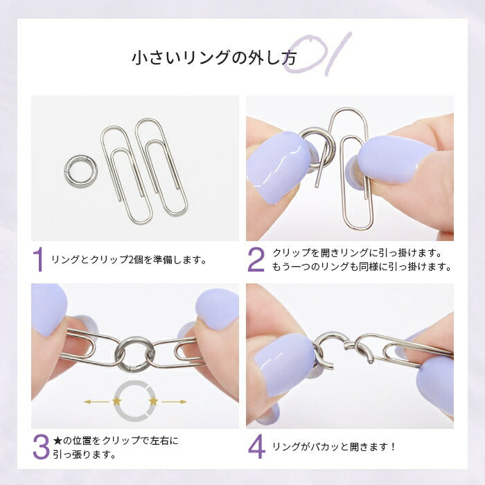 ★【※18G※】h1132-262-16g ボディピアス 軟骨 ピアス 金属アレルギー 18G 16G 14G 軟骨ピアス メンズ つけっぱなし サージカルステンレス 金属アレルギー対応 かわいい フープ 片耳 キャッチレス シンプル セグメントリング オービタル ヘリックス 耳たぶ