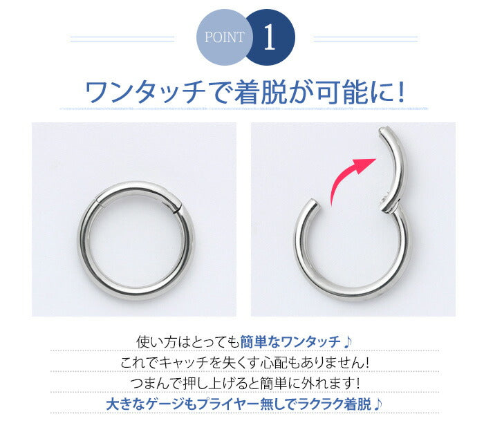 h1132-262-2g ボディピアス リング 軟骨ピアス 2G セグメントリング ワンタッチ サージカルステンレス 金属アレルギー対応 シルバー シンプル ボディーピアス 軟骨用 セグメント リングピアス ステンレス ボディピ メンズ レディース 軟骨 ピアス