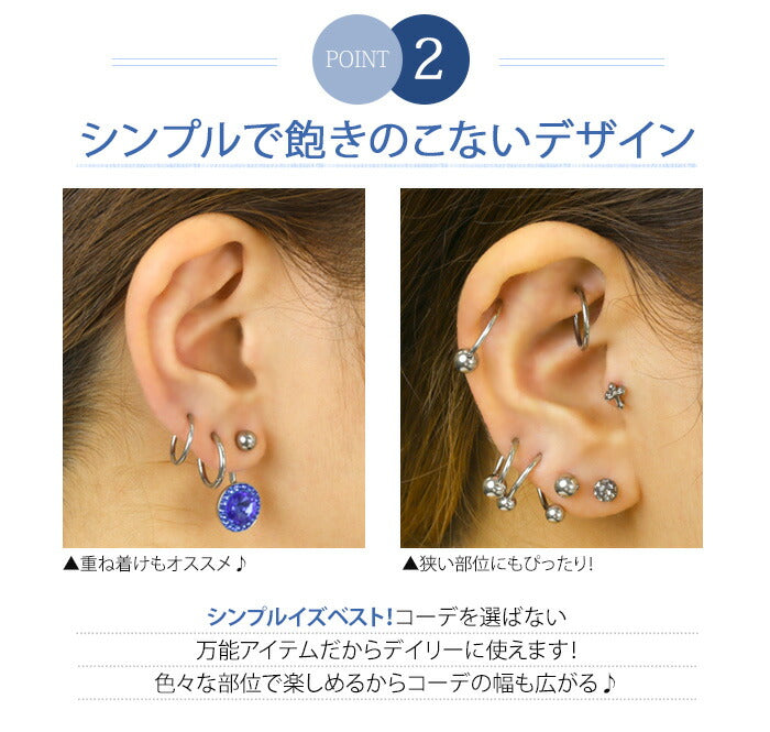 h1132-262-2g ボディピアス リング 軟骨ピアス 2G セグメントリング ワンタッチ サージカルステンレス 金属アレルギー対応 シルバー シンプル ボディーピアス 軟骨用 セグメント リングピアス ステンレス ボディピ メンズ レディース 軟骨 ピアス