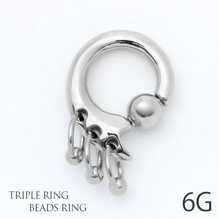 【全品送料無料】 ボディピアス キャッチ 6G リング 軟骨ピアス サージカルステンレス 金属ステンレス対応 キャプティブ ビーズリング  トライバル 変形 CBR ラージゲージ 6ゲージ 軟骨 ピアス メンズ 大きめ 太め ボディーピアス