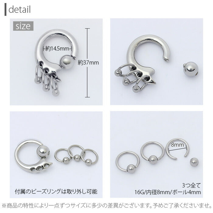 【全品送料無料】 ボディピアス キャッチ 6G リング 軟骨ピアス サージカルステンレス 金属ステンレス対応 キャプティブ ビーズリング  トライバル 変形 CBR ラージゲージ 6ゲージ 軟骨 ピアス メンズ 大きめ 太め ボディーピアス