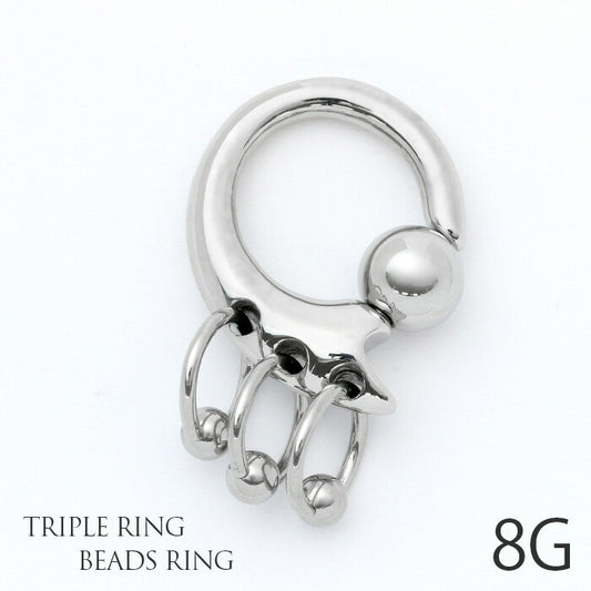 【全品送料無料】 ボディピアス キャッチ 8G リング 軟骨ピアス サージカルステンレス 金属ステンレス対応 キャプティブ ビーズリング  トライバル 変形 CBR ラージゲージ 8ゲージ 軟骨 ピアス メンズ 大きめ 太め ボディーピアス