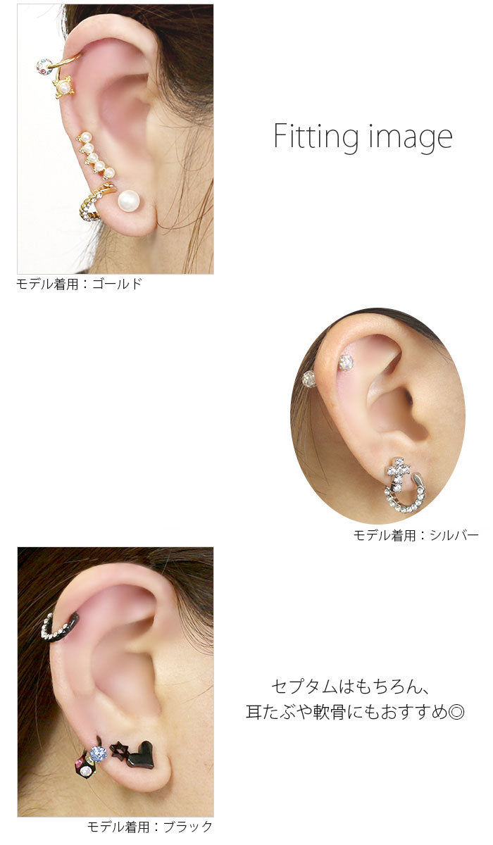 【全品送料無料】 鼻ピアス リング ボディピアス 14G 16G 軟骨ピアス サージカルステンレス 金属アレルギー対応 セプタム シンプル ジュエル キラキラ おしゃれ メンズ 鼻 ピアス 鼻ピ ファーストピアス セカンドピアス 軟骨 ピアス ボディーピアス