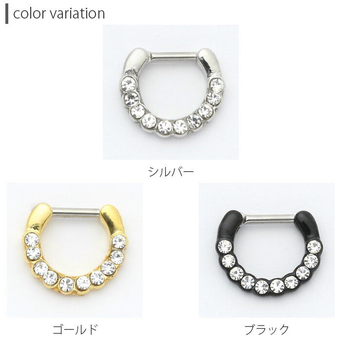 【全品送料無料】 鼻ピアス リング ボディピアス 14G 16G 軟骨ピアス サージカルステンレス 金属アレルギー対応 セプタム シンプル ジュエル キラキラ おしゃれ メンズ 鼻 ピアス 鼻ピ ファーストピアス セカンドピアス 軟骨 ピアス ボディーピアス