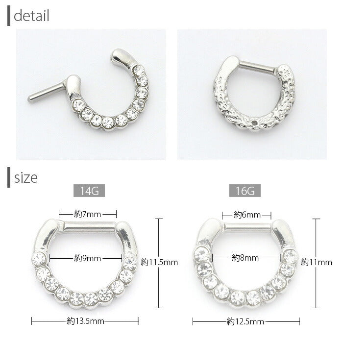 【全品送料無料】 鼻ピアス リング ボディピアス 14G 16G 軟骨ピアス サージカルステンレス 金属アレルギー対応 セプタム シンプル ジュエル キラキラ おしゃれ メンズ 鼻 ピアス 鼻ピ ファーストピアス セカンドピアス 軟骨 ピアス ボディーピアス