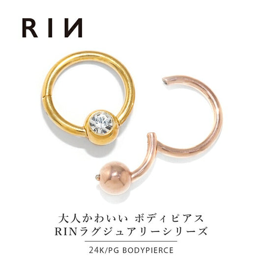 h1132-276-j 【24K 金属アレルギー対応】 ボディピアス キャッチレス 14G 16G 18G 軟骨ピアス 24K つけっぱなし ピアス サージカルステンレス 金属アレルギー対応 かわいい 可愛い ワンタッチ キャプティブビーズリング セカンドピアス シンプル 日本製 オービタル ヘリックス 片耳用
