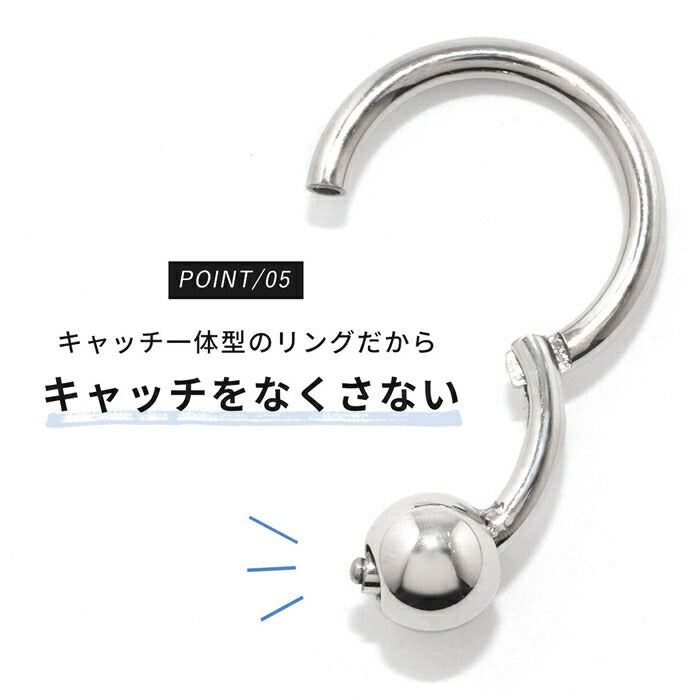 ★16g h1132-276 ボディピアス キャッチレス 16G 14G 軟骨ピアス 18G つけっぱなし サージカルステンレス 金属アレルギー対応 かわいい 可愛い ワンタッチ キャプティブビーズリング メンズ ファーストピアス セカンドピアス シンプル 片耳用 オービタル ヘリックス