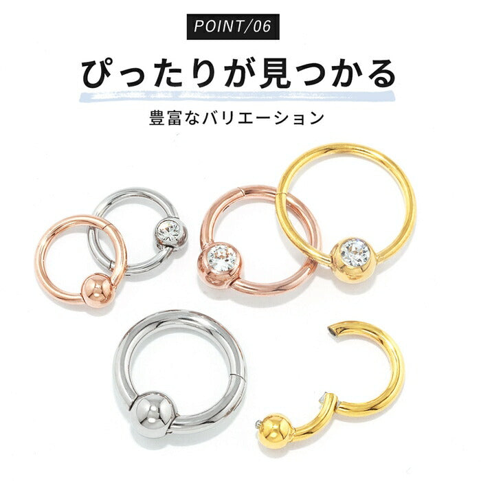 ★16g h1132-276 ボディピアス キャッチレス 16G 14G 軟骨ピアス 18G つけっぱなし サージカルステンレス 金属アレルギー対応 かわいい 可愛い ワンタッチ キャプティブビーズリング メンズ ファーストピアス セカンドピアス シンプル 片耳用 オービタル ヘリックス