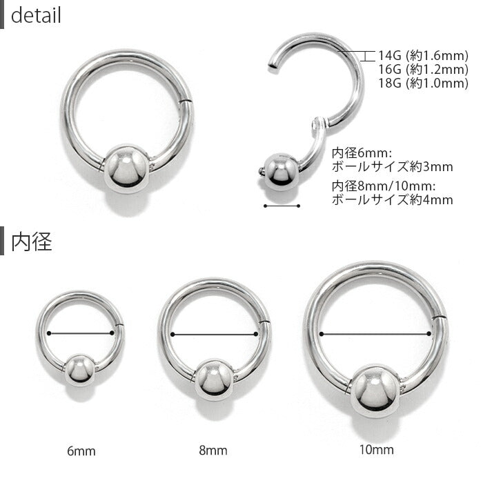 ★16g h1132-276 ボディピアス キャッチレス 16G 14G 軟骨ピアス 18G つけっぱなし サージカルステンレス 金属アレルギー対応 かわいい 可愛い ワンタッチ キャプティブビーズリング メンズ ファーストピアス セカンドピアス シンプル 片耳用 オービタル ヘリックス