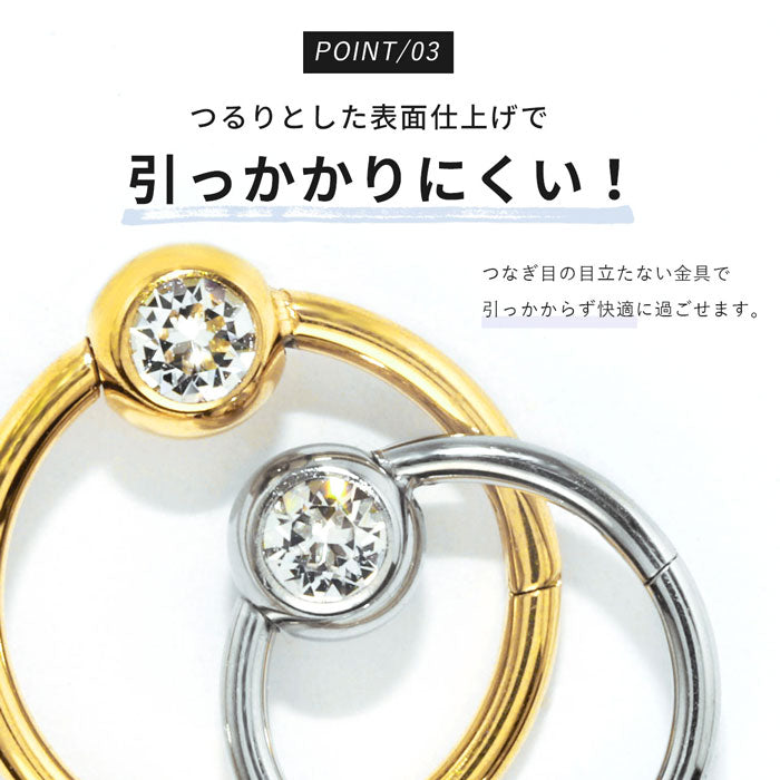 ★16g h1132-276 ボディピアス キャッチレス 16G 14G 軟骨ピアス 18G つけっぱなし サージカルステンレス 金属アレルギー対応 かわいい 可愛い ワンタッチ キャプティブビーズリング メンズ ファーストピアス セカンドピアス シンプル 片耳用 オービタル ヘリックス