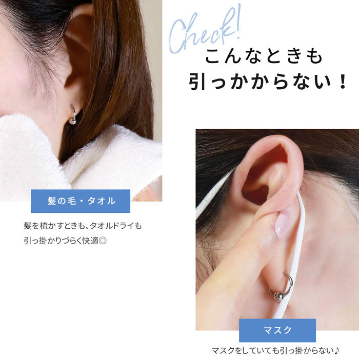 ★16g h1132-276 ボディピアス キャッチレス 16G 14G 軟骨ピアス 18G つけっぱなし サージカルステンレス 金属アレルギー対応 かわいい 可愛い ワンタッチ キャプティブビーズリング メンズ ファーストピアス セカンドピアス シンプル 片耳用 オービタル ヘリックス
