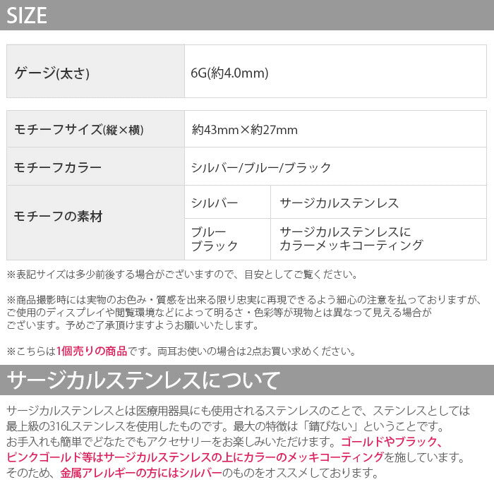 【全品送料無料】 ボディピアス 6G 軟骨ピアス ピアス サージカルステンレス 金属アレルギー対応トライバル 変形 ラージゲージ セカンドピアス  軟骨用 軟骨 ピアス ボディーピアス