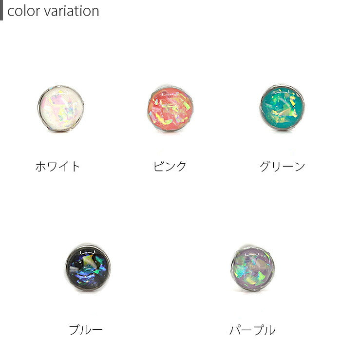 【全品送料無料】 鼻ピアス ボディピアス 20G 軟骨ピアス サージカルステンレス 金属アレルギー対応 ジュエル キラキラ おしゃれ メンズ 鼻 ピアス 鼻ピ ノストリル ファーストピアス セカンドピアス 軟骨 ピアス ボディーピアス