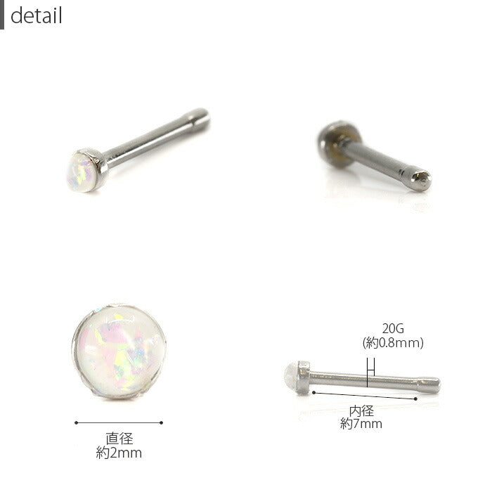 【全品送料無料】 鼻ピアス ボディピアス 20G 軟骨ピアス サージカルステンレス 金属アレルギー対応 ジュエル キラキラ おしゃれ メンズ 鼻 ピアス 鼻ピ ノストリル ファーストピアス セカンドピアス 軟骨 ピアス ボディーピアス