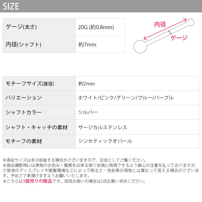 【全品送料無料】 鼻ピアス ボディピアス 20G 軟骨ピアス サージカルステンレス 金属アレルギー対応 ジュエル キラキラ おしゃれ メンズ 鼻 ピアス 鼻ピ ノストリル ファーストピアス セカンドピアス 軟骨 ピアス ボディーピアス